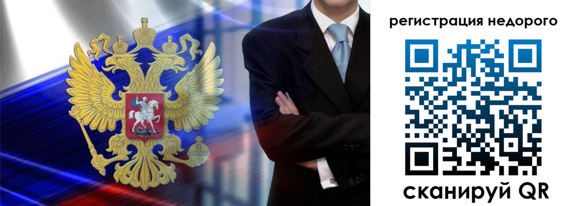 временная регистрация в квартире в Кизеле