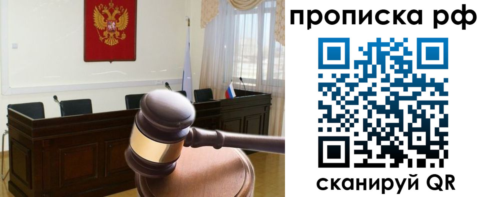 прописка гарантия в Кизеле
